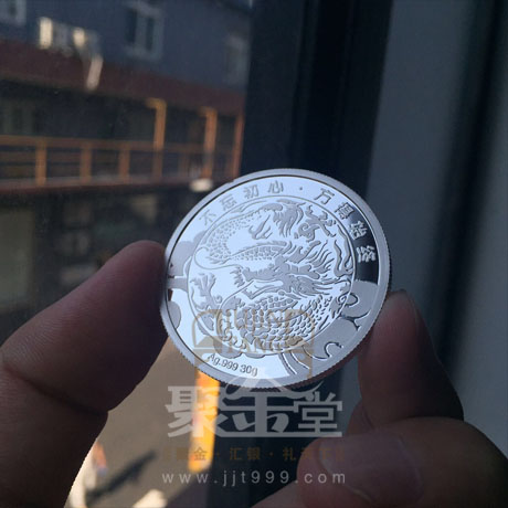 上海聚金堂三国杀2016年中流砥柱银章定制