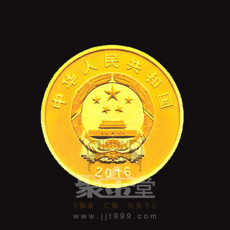 孙中山先生诞辰150周年纪念币发行公告