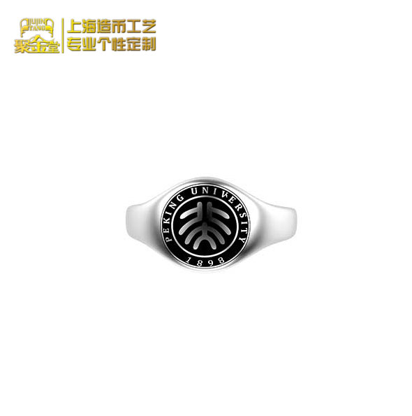 北大校友会定制纯银戒指