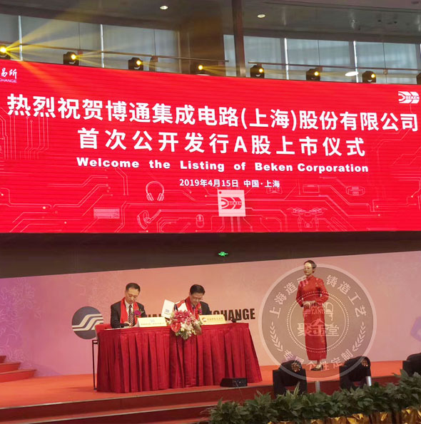 上海聚金堂专业贵金属定制——博通上市纪念纯金钞顺利交付