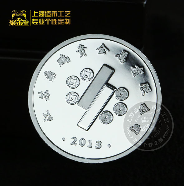 纪念章
